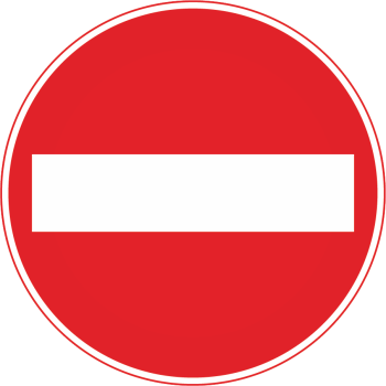 Verkehrszeichen Nr. 267: Verbot der Einfahrt